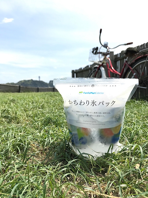 えのし