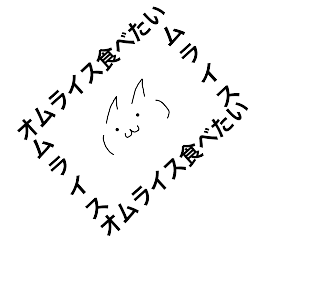 　しょうたん