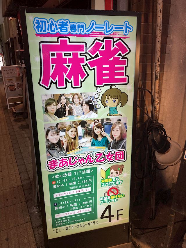 体験談画像