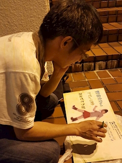 りょうさん屋さん