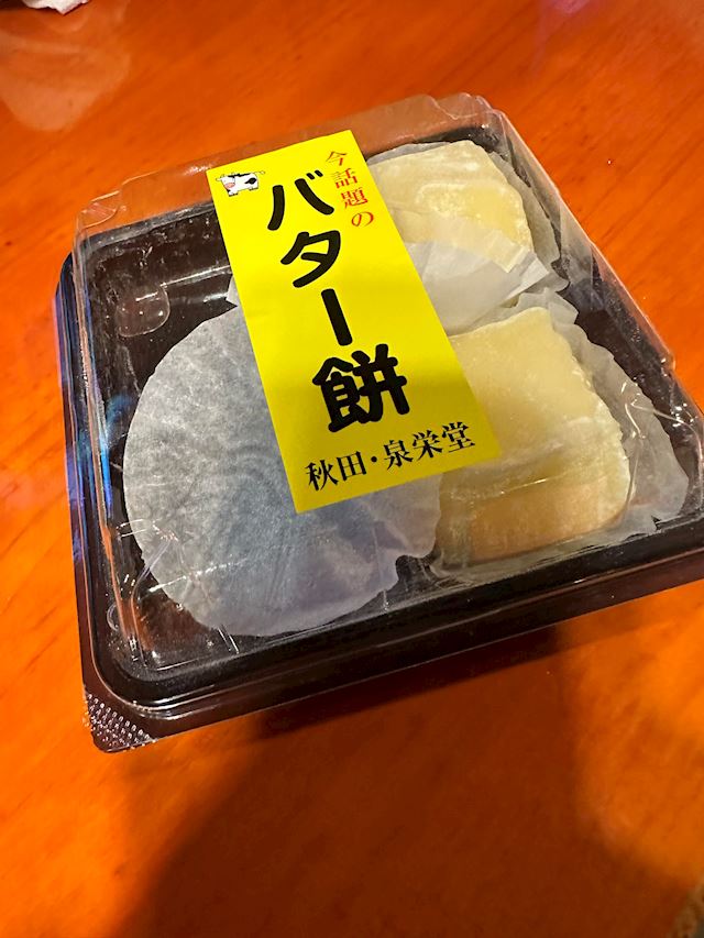 体験談画像