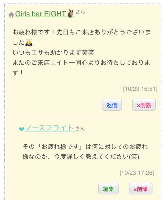 体験談画像