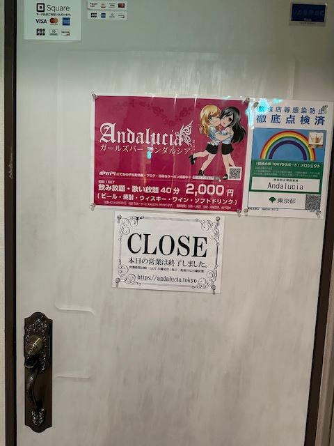 体験談画像