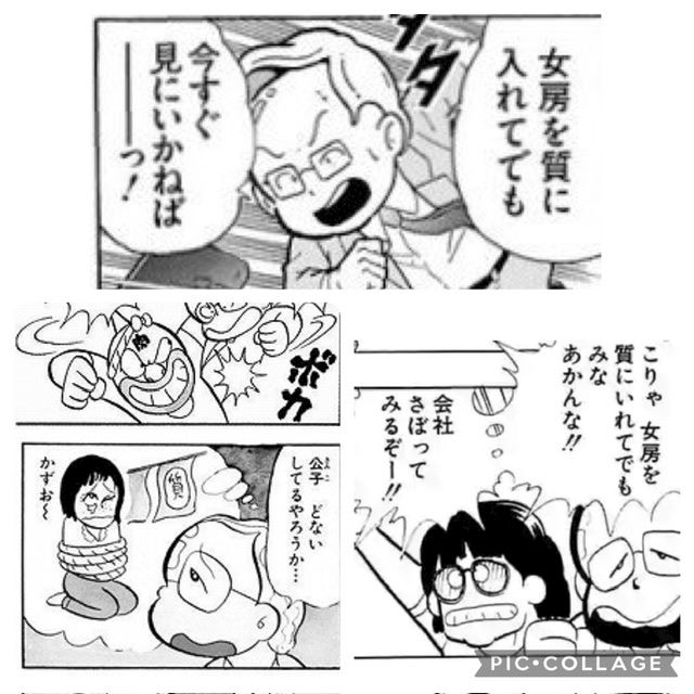 体験談画像