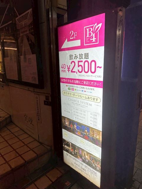 体験談画像