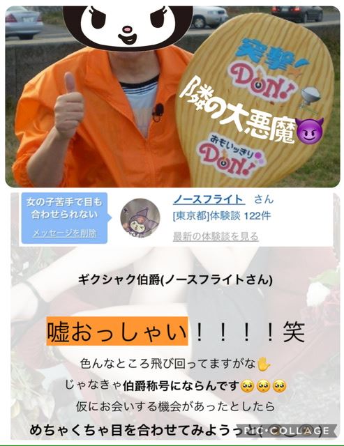 体験談画像