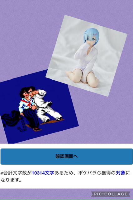 体験談画像