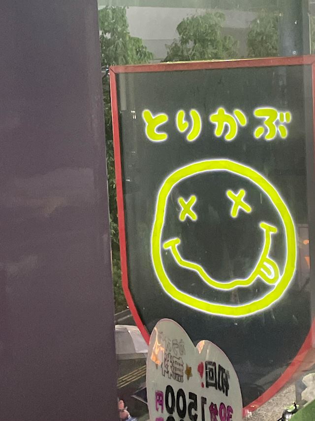体験談画像