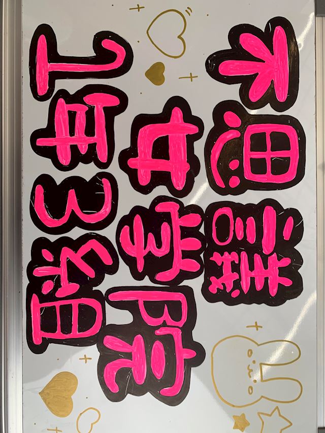 体験談画像