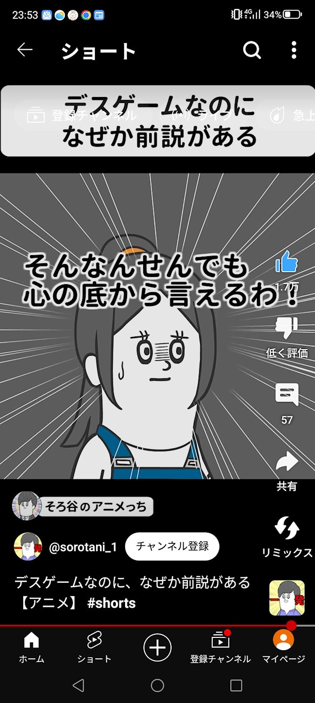 体験談画像
