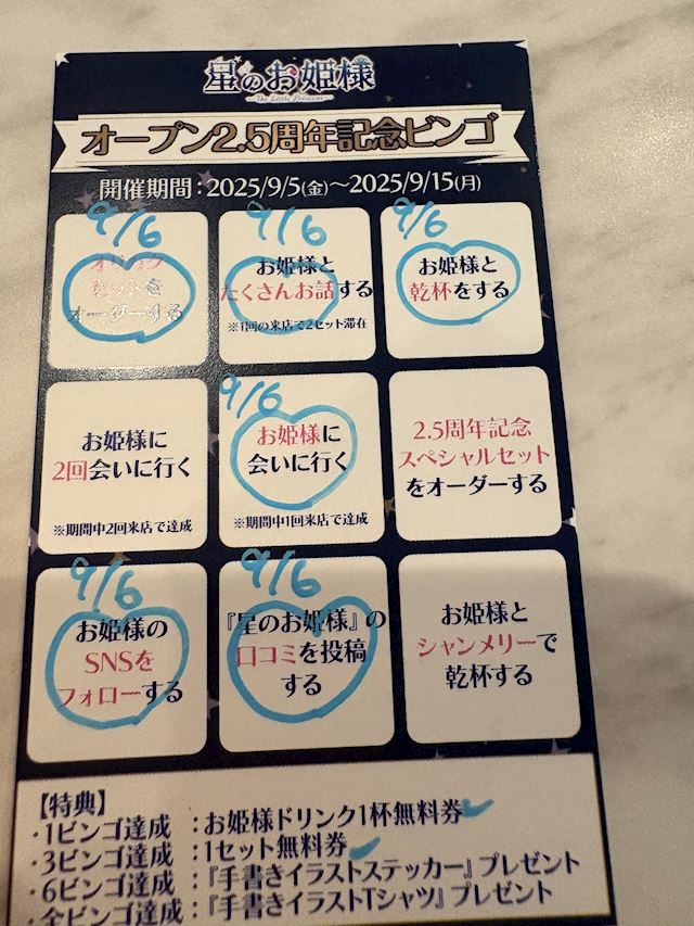 体験談画像