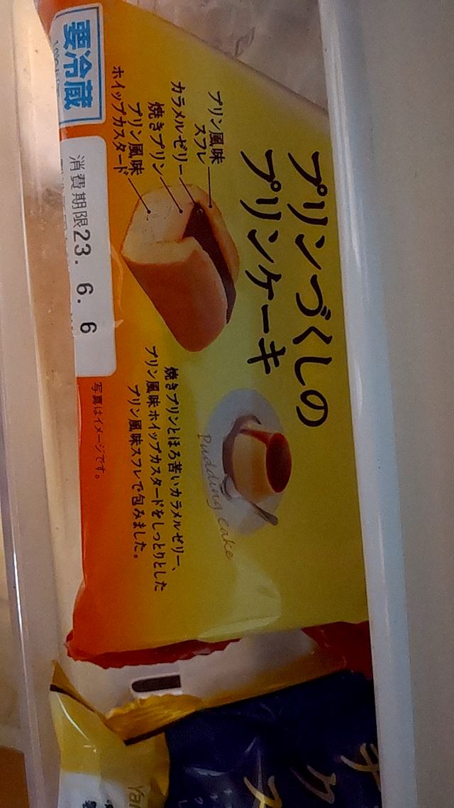体験談画像