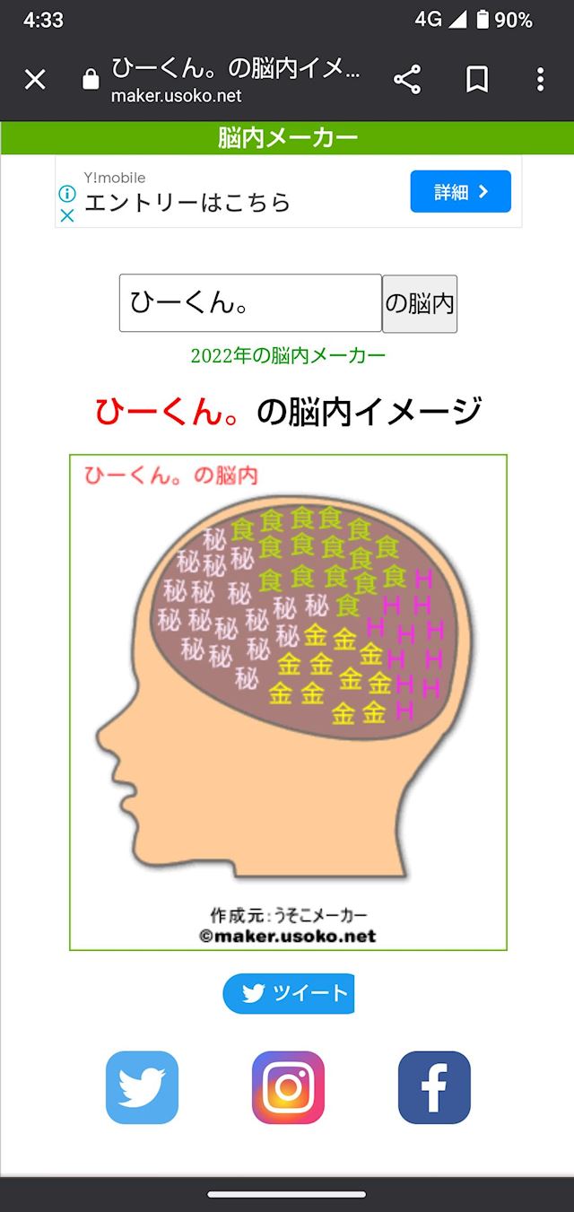 体験談画像