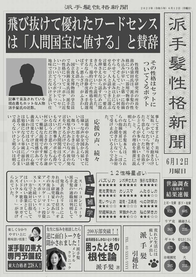 体験談画像