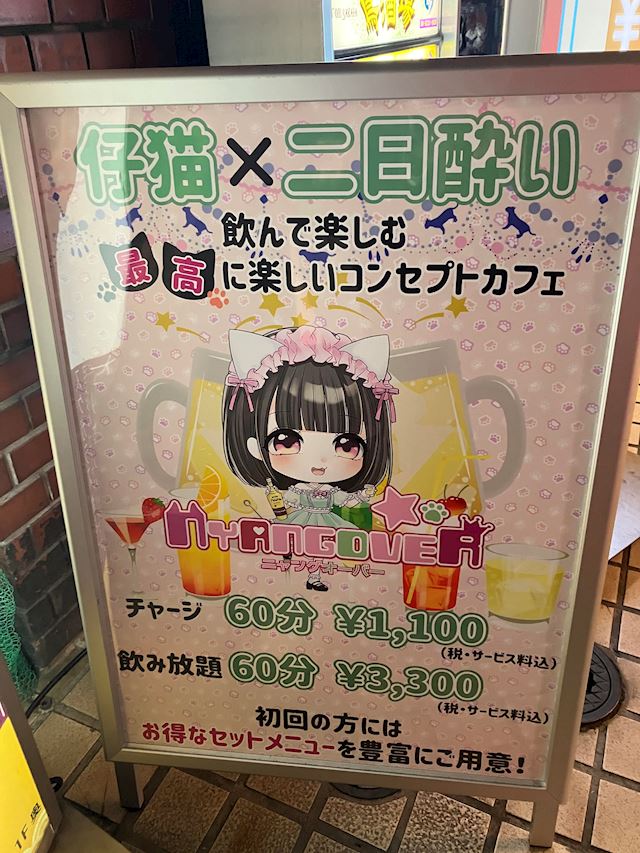 体験談画像