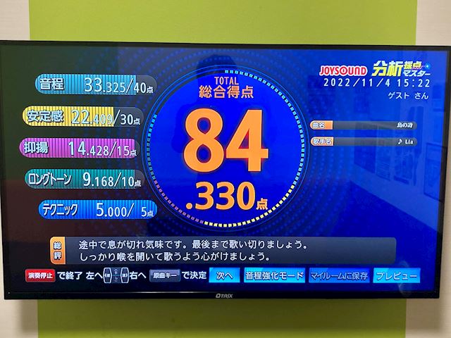 体験談画像