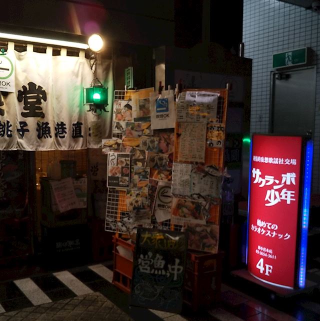 体験談画像