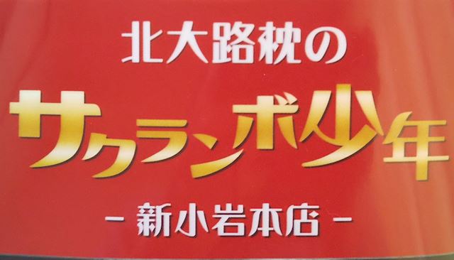 体験談画像