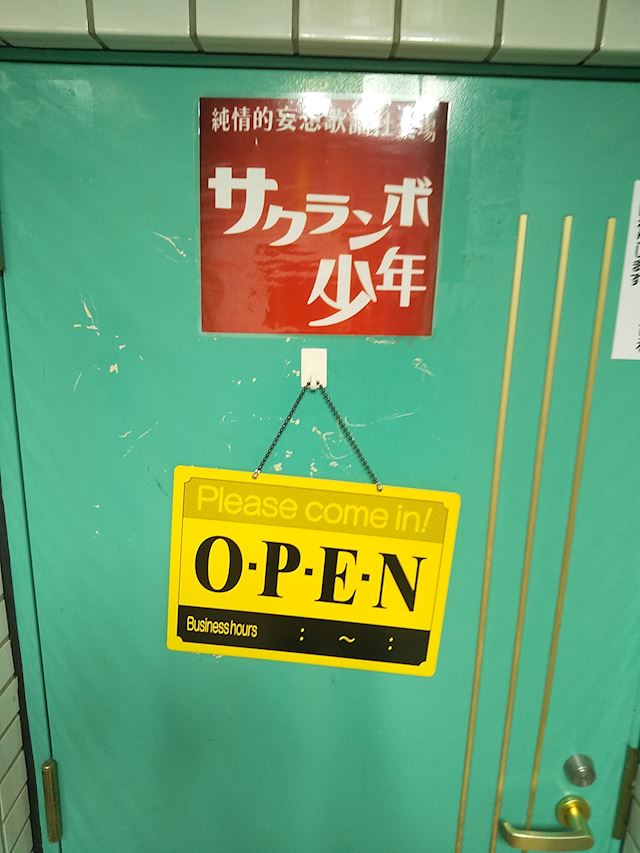 体験談画像