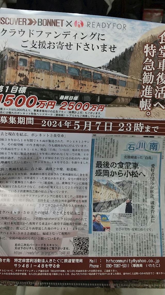 体験談画像