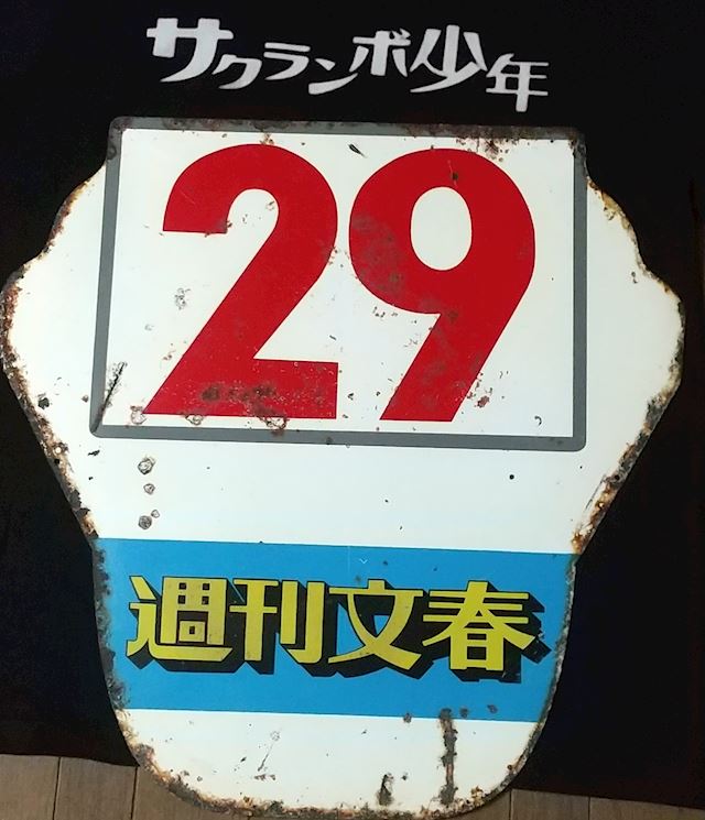 体験談画像