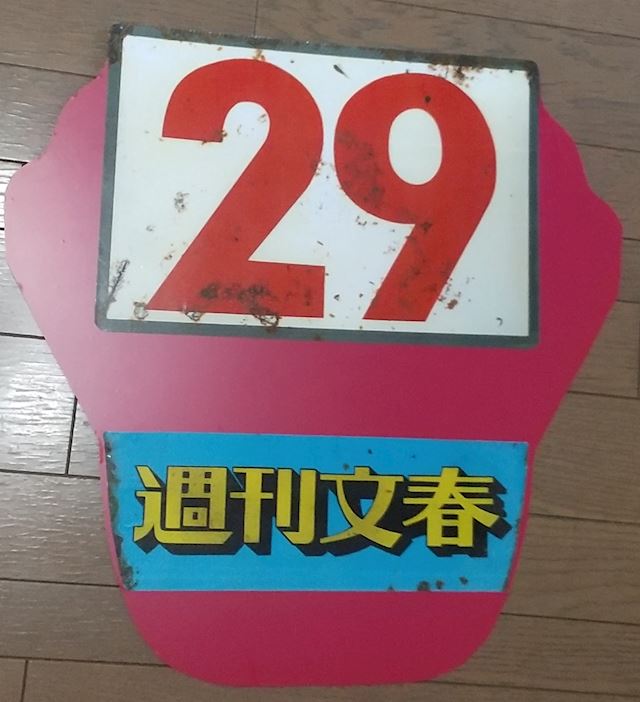 体験談画像