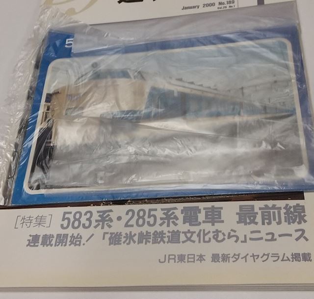 体験談画像