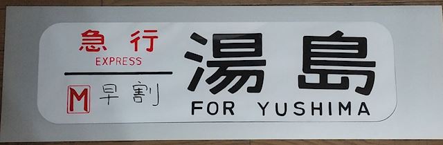 体験談画像