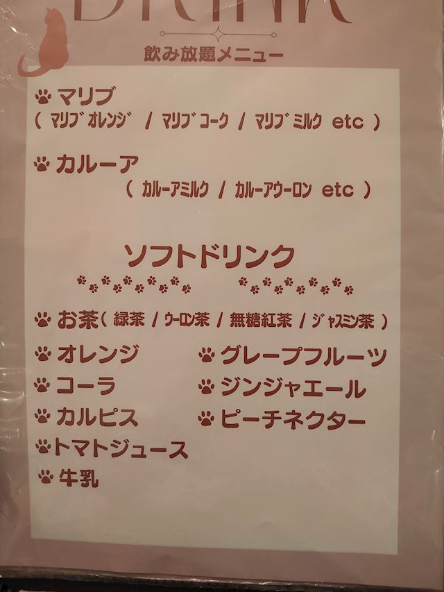体験談画像