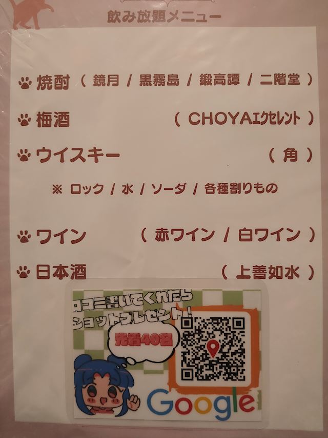 体験談画像