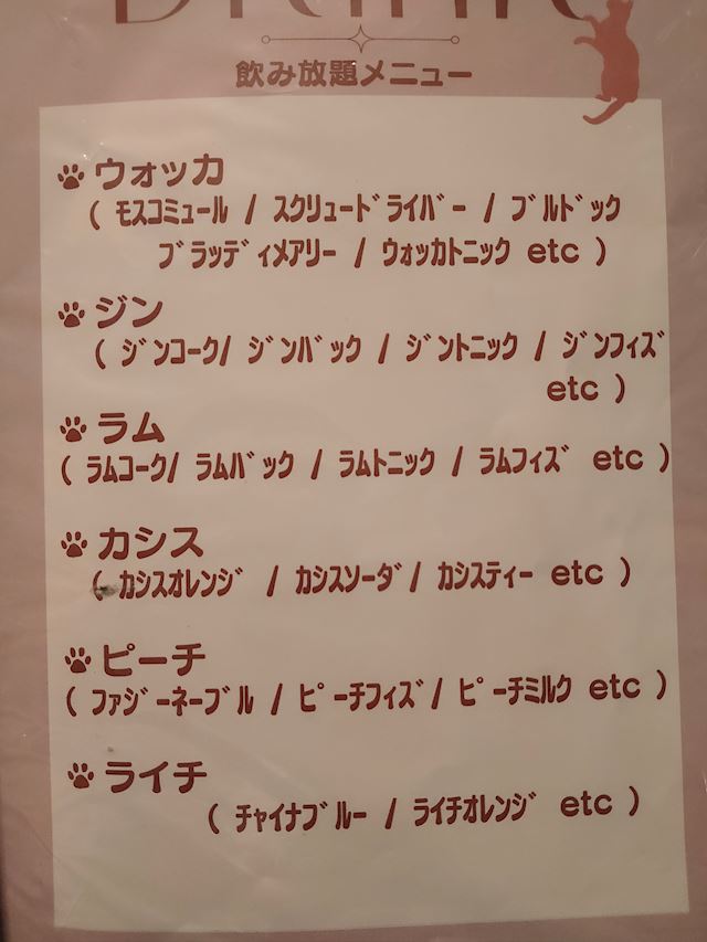 体験談画像