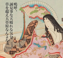 うさぎなめくじ