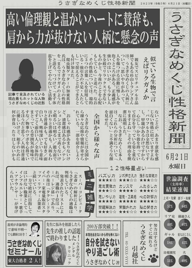 体験談画像