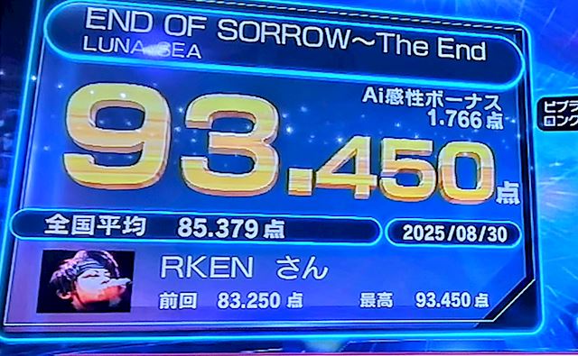 体験談画像