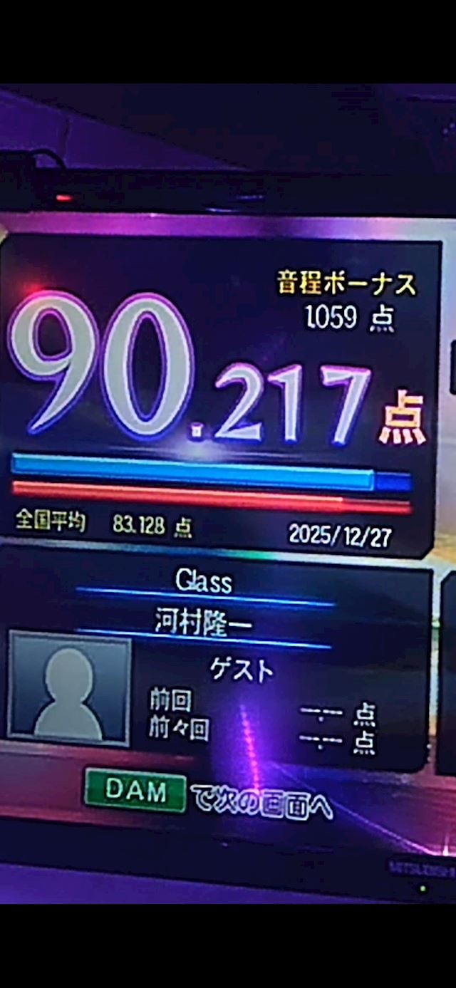 体験談画像