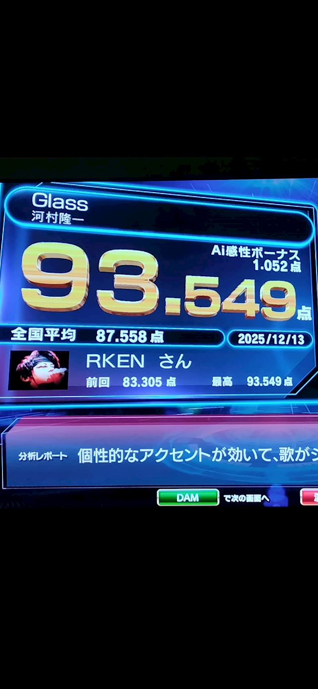 体験談画像