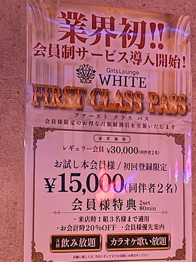 体験談画像
