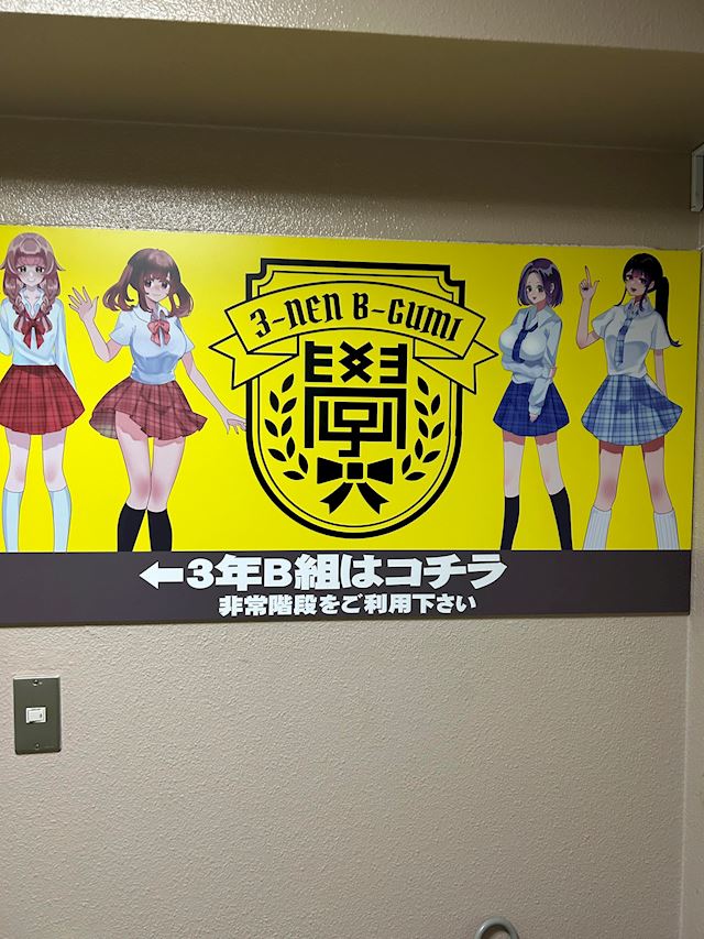 体験談画像