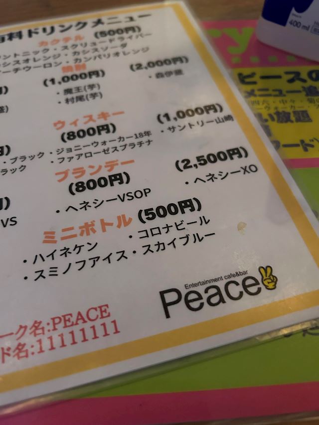 体験談画像