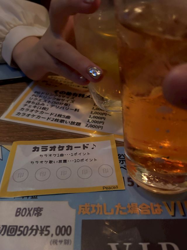 体験談画像