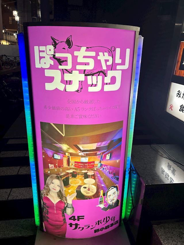 体験談画像