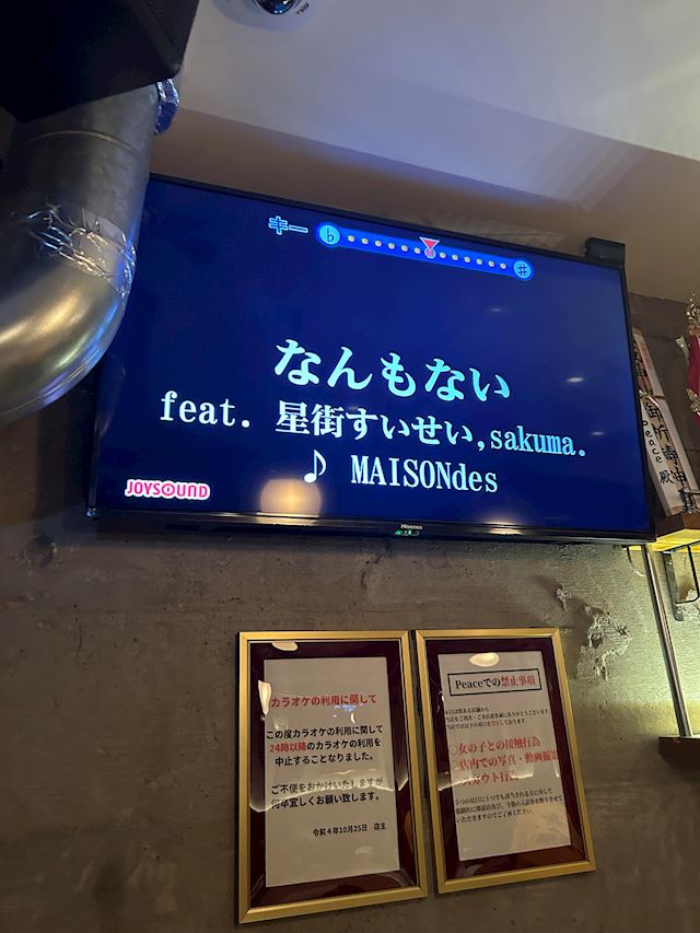 体験談画像