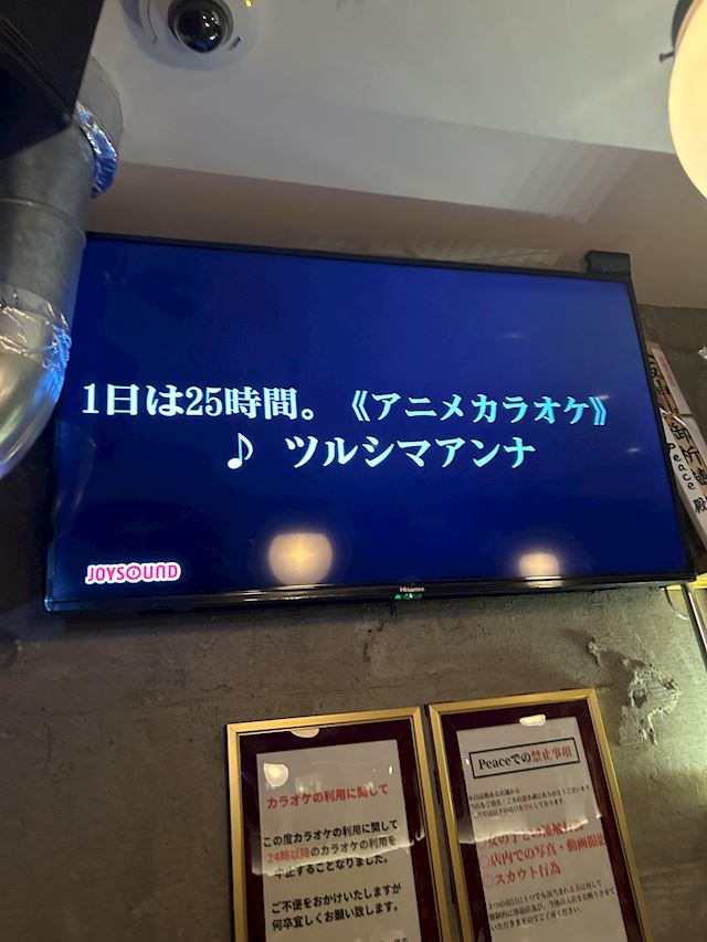 体験談画像
