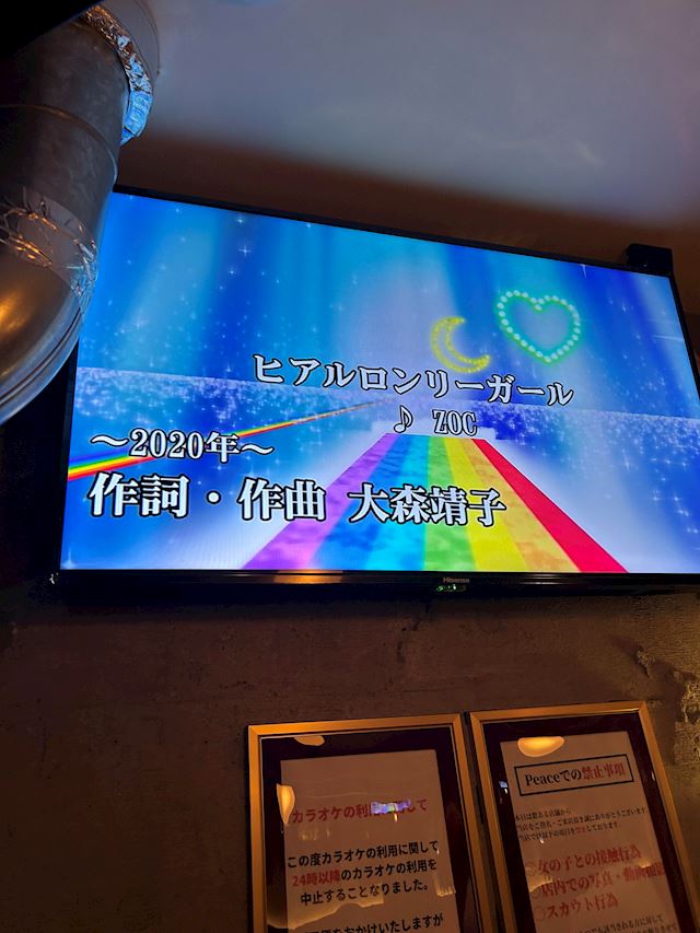 体験談画像
