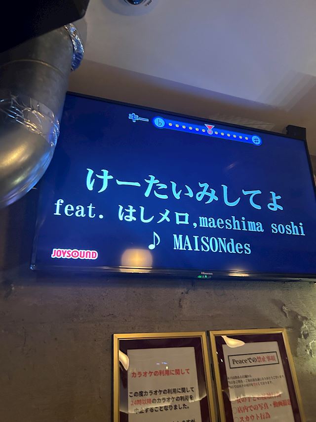 体験談画像