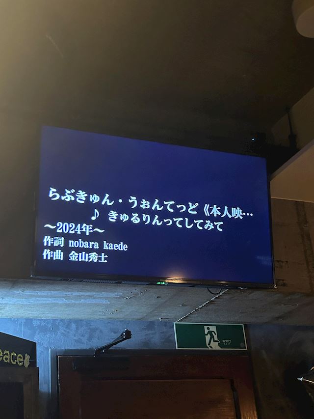 体験談画像