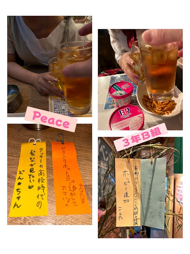体験談画像