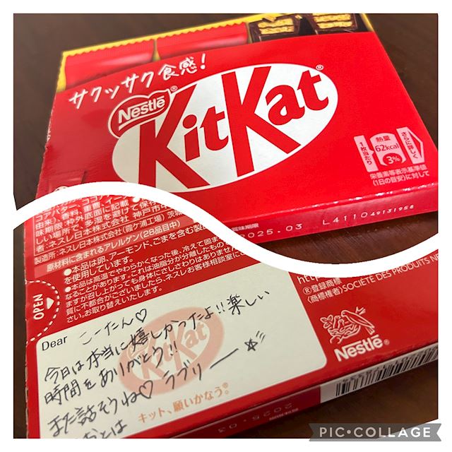 体験談画像