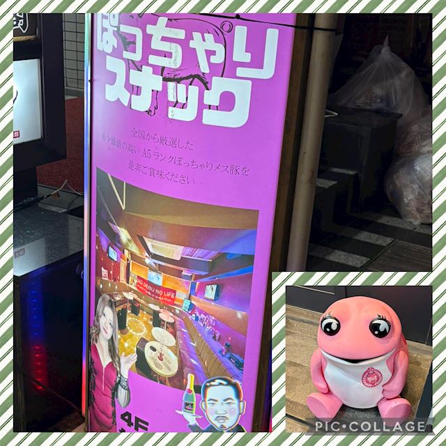 体験談画像