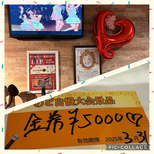 体験談画像